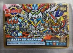 ガンダムカードダス　BB戦士　SD 地上最強編　ラスト