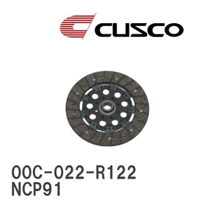 【CUSCO/クスコ】 カッパーシングルディスク トヨタ MR-S NCP91 2005.2~2010.12 [00C-022-R122]