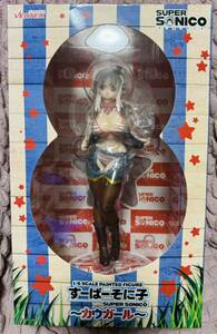 NITRO SUPER SONIC イメージガール すーぱーそに子 ~カウガール~ 1/7スケール PVC製 塗装済み 完成品 フィギュア