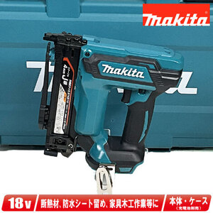 マキタ　18V　充電式タッカ（10mm・Ｊ線）ST121DZK　本体・ケース（充電池・充電器別売）