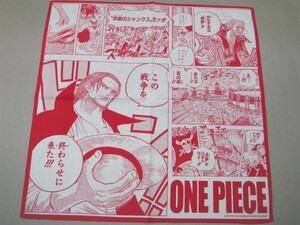 ONE PIECE ハンカチ 赤髪のシャンクス『手に汗握るハンカチ』ワンピース RED【送料無料】バンダナ 未使用品 アウトレット 残り僅か 