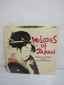 63844T★LP　ケニイ・ガーリッシュ楽団「メロディース・オブ・ジャパン」