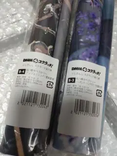 DMMスクラッチ B-3,B-4セット