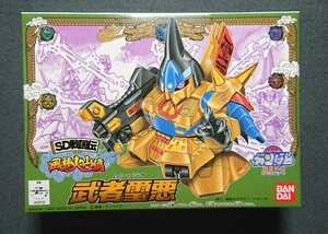 60 SDガンダム BB戦士 武者璽悪 (ムシャジオ）SD戦国伝 風林火山編 長期保管品