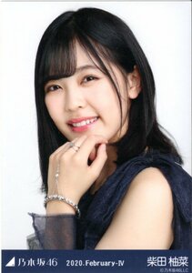 乃木坂46 柴田柚菜 生写真 2020 February-Ⅳ スペシャル衣装23 ヨリ 4期生