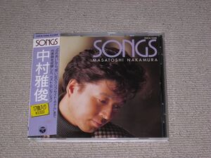 即決■CD「中村雅俊 songs/ソングス」ジャケ痛み/ベストアルバム/BEST/われら青春/俺たちの勲章/俺たちの旅/ゆうひが丘の総理大臣■