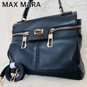 Max Mara　マックスマーラ ハンドバッグ ショルダーバッグ 2way　ターンロック レザー　ブラック　黒　大容量　A4サイズ収納可能