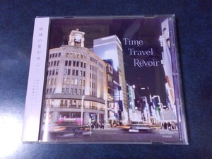 Time Travel Airport「Time Travel Revoir」 同人音楽CD ボーカル：おとめ