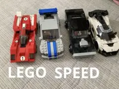 LEGO SPEED 4台