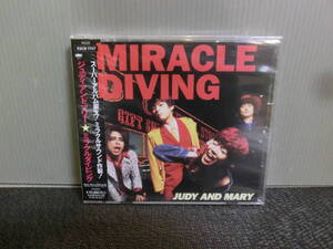 ◆○CD JUDY AND MARY ジュディアンドマリー MIRACLE DIVING ミラクルダイビング 未開封品