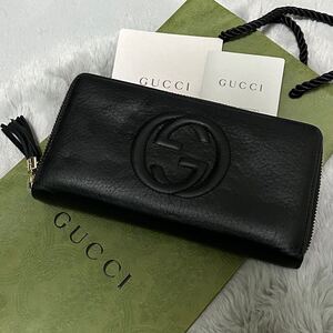 GUCCI グッチ 長財布 ラウンドファスナー SOHO ブラック　