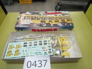 л0437　【ジャンク】Hasegawa 電車 桃太郎電鉄号 土佐電気鉄道 600型 江ノ電 都電 プラモデル フィギュア