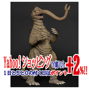 ★大怪獣シリーズ サータン 少年リック限定 帰ってきたウルトラマン◆新品Ss