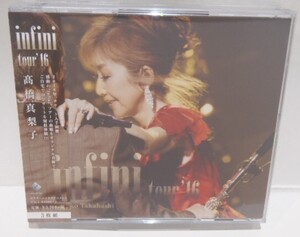 美品 CD　高橋真梨子 infini tour 