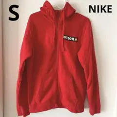 【1142】NIKE 裏起毛スウェットパーカー　S