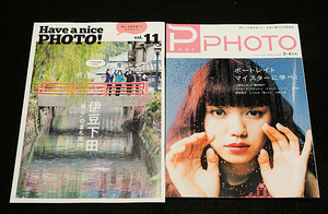 【即決】『PhatPHOTO 2016年 3-4月 vol.92』