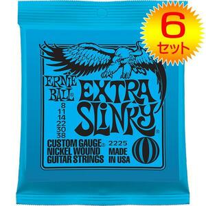 ★ERNIE BALL 2225 EXTRA SLINKY エレキ弦6SET★新品/メール便