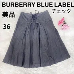 【美品】BURBERRY BLUE LABEL 36 チェックスカート　黒