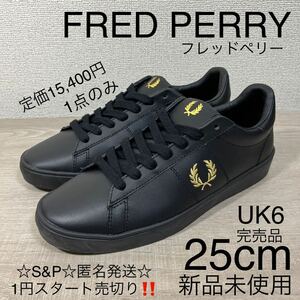 1円スタート売切り 新品未使用 FRED PERRY フレッドペリー スペンサーレザー スニーカー 本革 ブラック UK6 25cm 完売品 定価15,400円