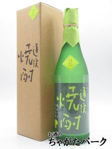 水口酒造 道後焼酎 松山一寸そらまめ そらまめ焼酎 25度 720ml