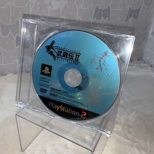 PS2ソフト　武蔵伝II ブレイドマスター