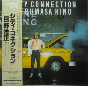 ★帯国内盤 LP★TERUMASA HINO/日野皓正★CITY CONNECTION/STAY IN MY WAKING HEART★79