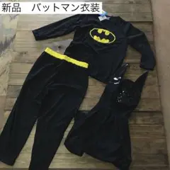 新品　バッドマン　コスプレ　ハロウィン　衣装　ヒーロー　マント　子ども　120