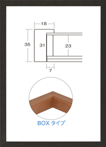 OA額縁 ポスターパネル 木製フレーム BOXタイプ UVカットアクリル 7916 B4サイズ 364X257mm ブラック