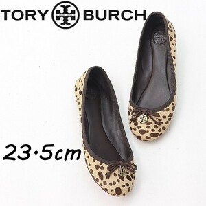 ◆TORY BURCH トリーバーチ レオパード柄 ハラコ フラット バレエ シューズ パンプス ベージュ 6.5M