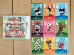 どうぶつの森 ハッピーホームデザイナー ＆ amiiboカード９枚