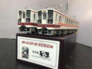 モデルワム 東武6050系 2両 １/80 16.5mm 完成品