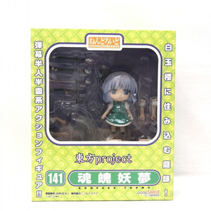 【中古】ねんどろいど 141 魂魄妖夢(東方Project)[240069123259]