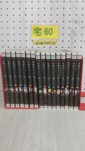 3_▲全16巻揃い 死神坊ちゃんと黒メイド イノウエ 小学館 サンデーうぇぶり 少年サンデーコミックス アニメ化 歪みあり