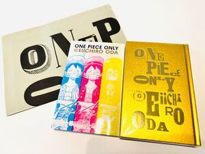 新品未開封 ONE PIECE ONLY展 展覧会公式図録 『4C』& コミックスサイズ公式図録 『1C』& 号外ポスター第2弾 3点セット ワンピース