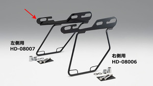 XLスポーツスター(04)用 サドルバッグガードDHW(ブラック/左側)＿キジマ