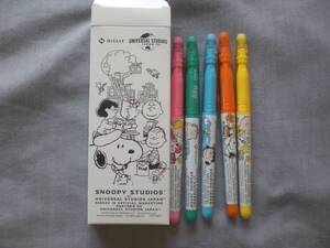 ４　SNOOPY　スヌーピー　フリクションカラーズ　こすると消えるカラーペン　5本set