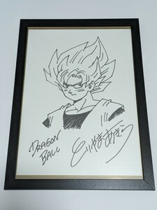 鳥山明 【複製サイン額入り】ドラゴンボール 集英社/残りわずか DRAGONBALL 孫悟空 正規品大秘宝 ライセンス品 ジャンプ 複製原画 色紙