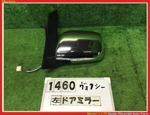 【送料無料】AZR60G ヴォクシー Z 煌 後期 純正 左 ドアミラー メッキ 電動電格 5ピン サイドミラー 87940-28770