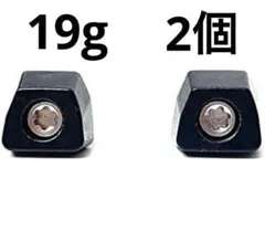 19G テーラーメイド パター用 ウェイト 2個セット 汎用品