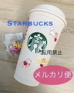 スターバックスバレンタイン2025ベアリスタキャップリユーザブルカップ♡♡