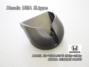 ホンダ【HONDA】米国US純正フューエルキャップ.ハンガー/USDM北米仕様RD4.RD5.RD7系CR-V後期ガスキャップUSAガソリンキャップ置きホルダー