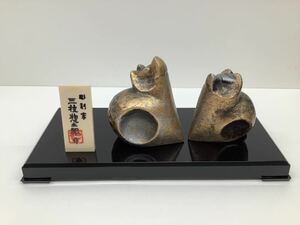 ★三枝惣太郎作★美術鋳芸品★干支の置物★戌★親子戌②【U】