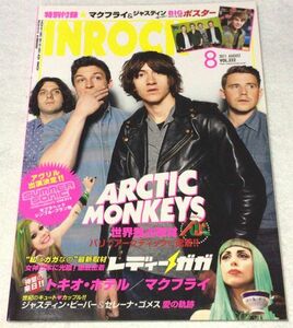 中古INROCK インロック 2011年8月号