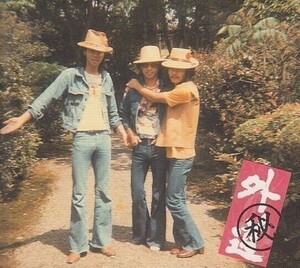 [CD]外道 からすの羽 VOL.7 1974.6.9 横浜野音アンコール（購入特典ＣＤ）