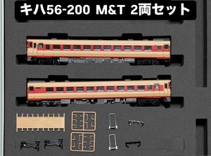 TOMIX/トミックス/98435/国鉄/キハ56 200系急行ディーゼルカーセット バラシ キハ56M車・T車 2両セット