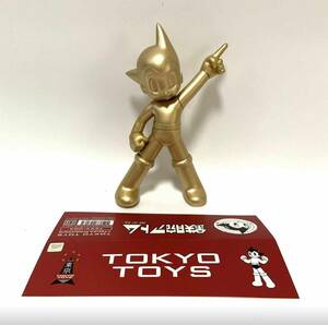 C11. ソフビ 手塚治虫 鉄腕アトム TOKYO TOYS ゴールド版