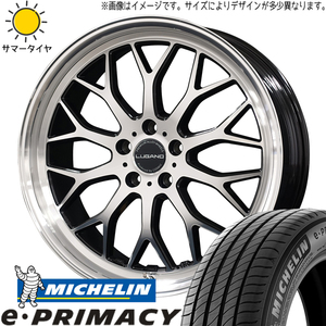 245/40R20 サマータイヤホイールセット レクサスLBX etc (MICHELIN EPRIMACY & LUGANO 5穴 114.3)