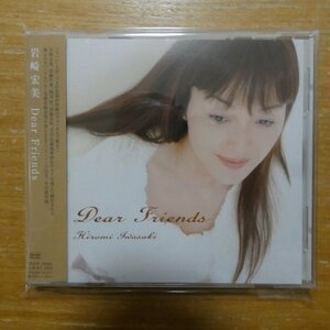 4988004088841;【CD】岩崎宏美 / DEAR FRIENDS　TECN-30880