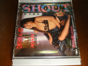 【DVD　中古　貴重　レア　】桜樹ルイ　SHOUT