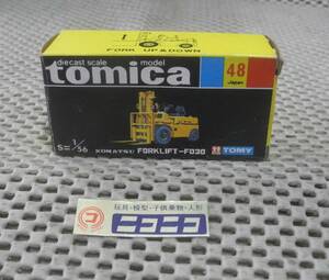 ◎新品◎ トミカ 黒箱 国産 NO.48 コマツ フォークリフト FD30 1/56 / tomica Made in JAPAN KOMATSU FORKLIFT-FD30/